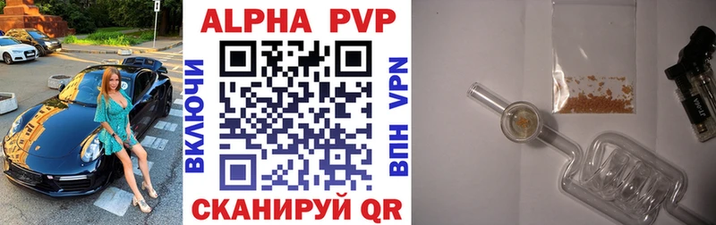 Купить наркотики Ветлуга СОЛЬ  Меф мяу мяу  Гашиш  МАРИХУАНА 