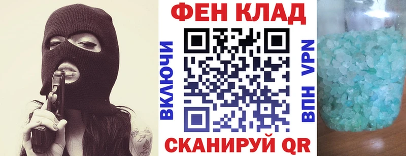 купить цена Ветлуга АМФ 98%