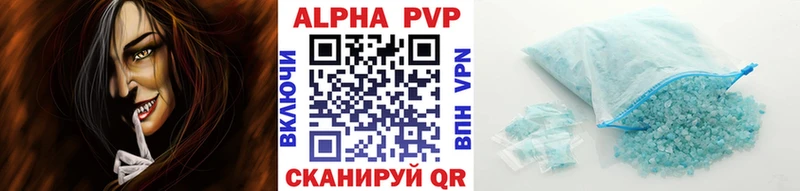 А ПВП СК КРИС даркнет формула Ветлуга