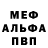 Метадон мёд Nightly Nimbus