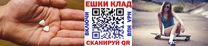 Экстази Дубай  omg как зайти  Ветлуга  сколько стоит 