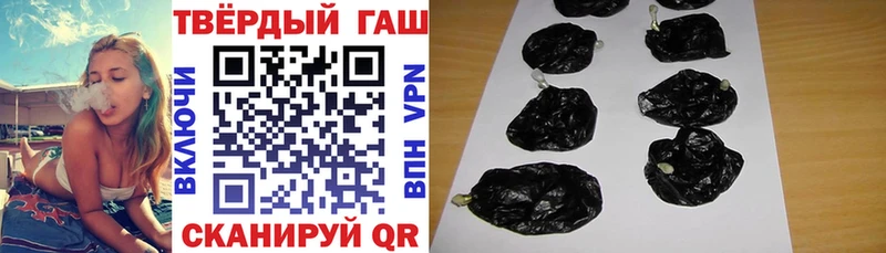 где продают наркотики  Ветлуга  ГАШ Ice-O-Lator 