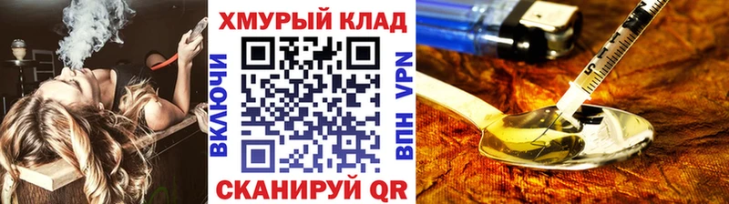 ГЕРОИН белый  наркотики  Ветлуга 