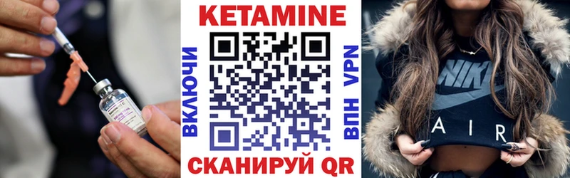 КЕТАМИН ketamine  kraken ONION  Ветлуга 