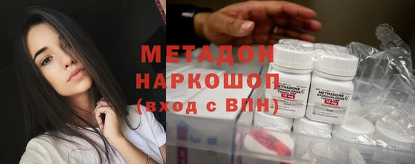 кокаин VHQ Алексеевка