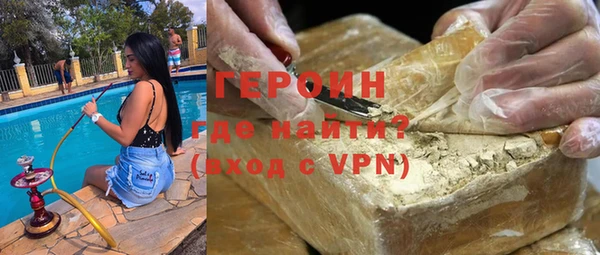 героин Алзамай