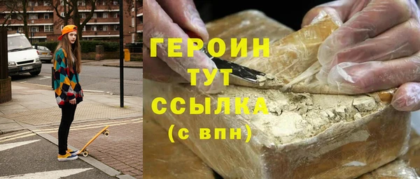 герыч Дмитриев