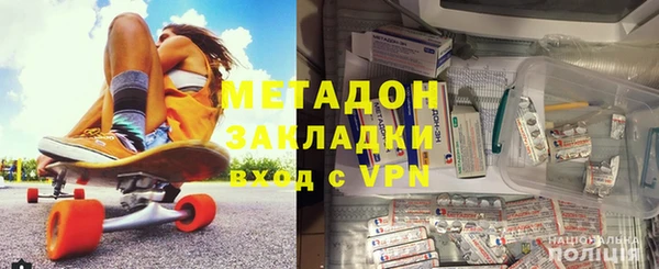 кокаин VHQ Алексеевка