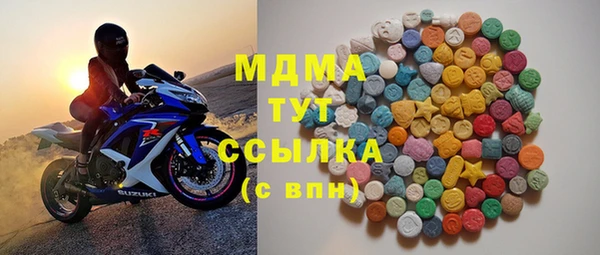 кокаин VHQ Алексеевка