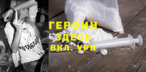 героин Алзамай