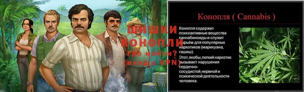 кокаин VHQ Алексеевка