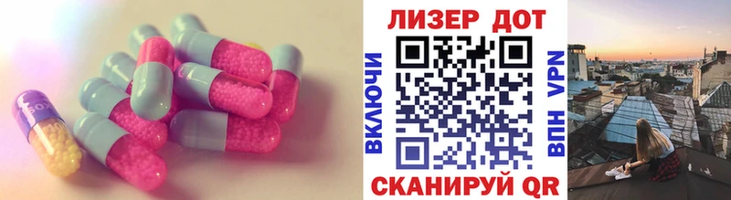 купить наркоту  Ветлуга  Лсд 25 экстази кислота 
