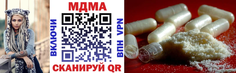 МДМА Molly  Ветлуга 