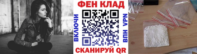 Первитин кристалл  что такое   Ветлуга 