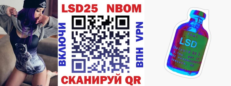 Марки N-bome 1,5мг Ветлуга