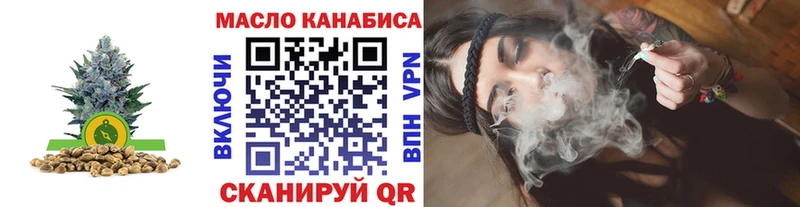 дарнет шоп  Ветлуга  ТГК жижа 